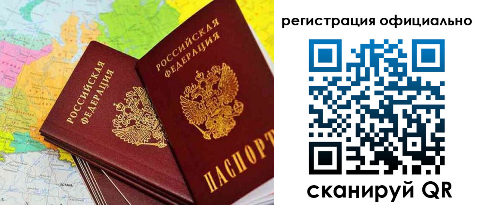 прописка поиск в Ужуре