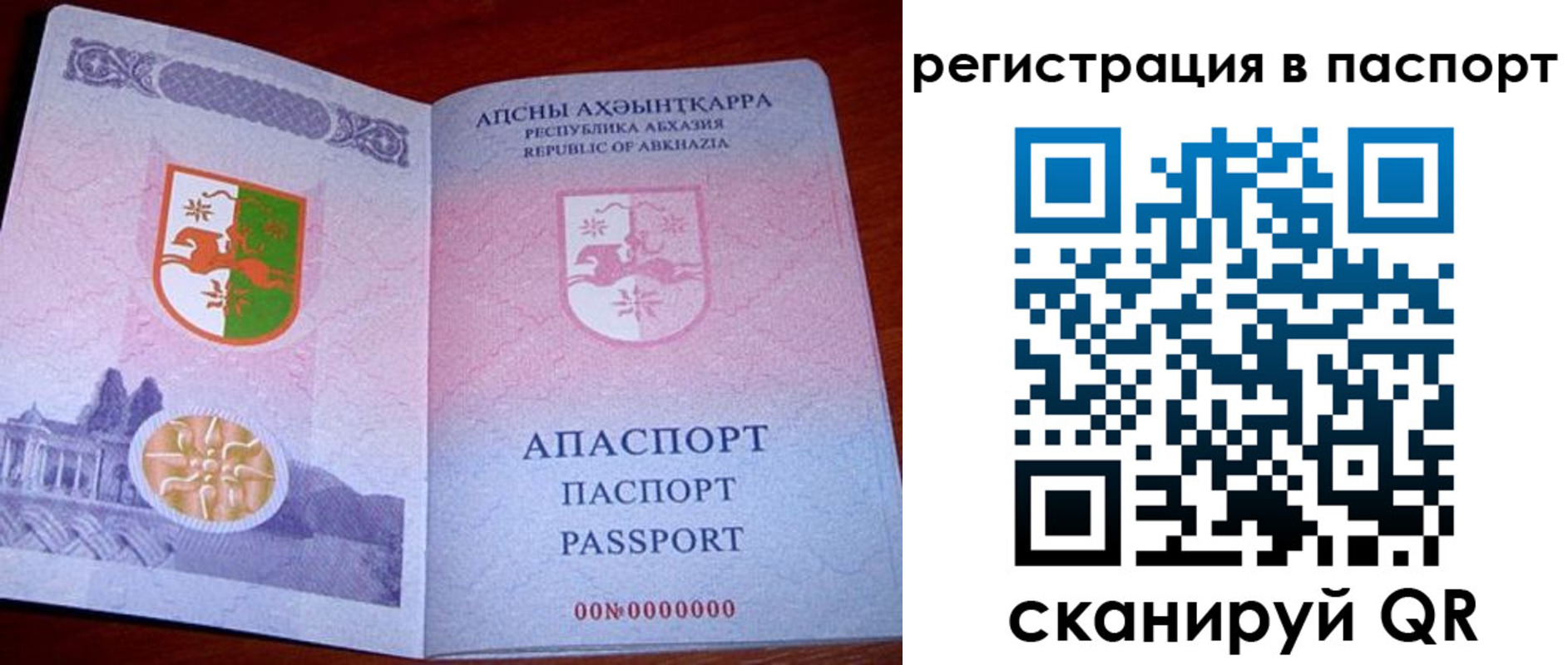 найти адрес прописки в Ужуре