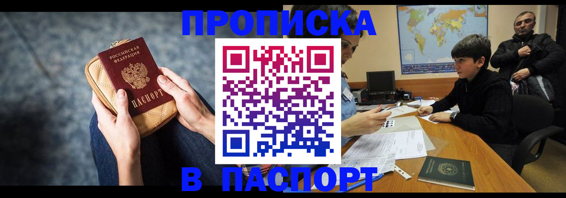 регистрация для школы в Ужуре